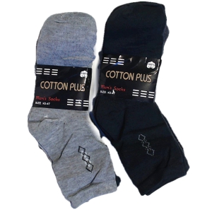 Zeķes vīriešu 5.pāri Clasic (40-43izm/43-47izm)