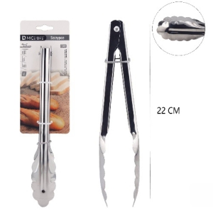 Standziņas 21cm metāla
