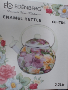 Tējkanna 2.2L emaljēts(Edenberg)