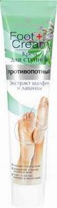 Krēms kājām 125ml Belle Jardin (Foot+Care) ar lavandas un  ekstraktu
