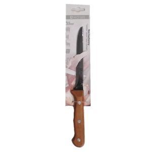 Nazis virtuves 26.5cm(14cm) 