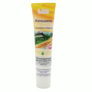 Krēms ķermenim un sejai 125ml Belle Jardin (BIO SPA Žeņšeņs)
