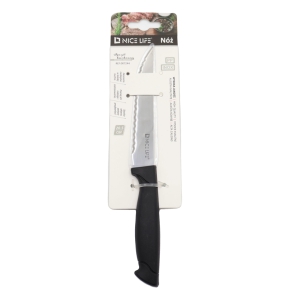 Nazis vīrtuves 20.5cm