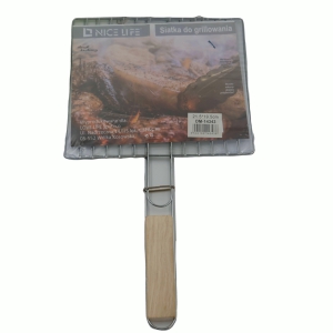 Grila reste 21.5x19.5cm